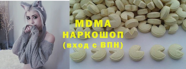 дистиллят марихуана Володарск